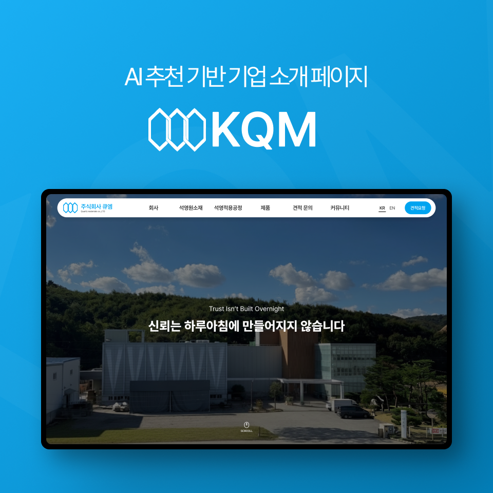 KQM