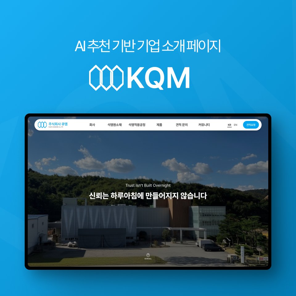KQM